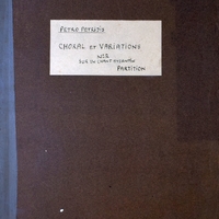 Ενδεικτική φωτογραφία τεκμηρίου